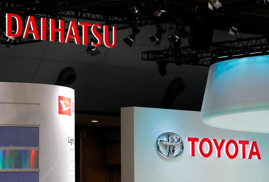 Toyota sẽ trực tiếp giám sát mọi hoạt động ở nước ngoài của Daihatsu